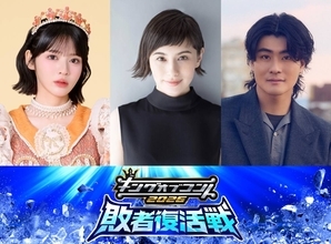 キングオブコント初の敗者復活戦　スタジオゲストにＳｉｘＴＯＮＥＳ・森本慎太郎ら　かが屋＆３時のヒロインら芸人審査員も一斉発表