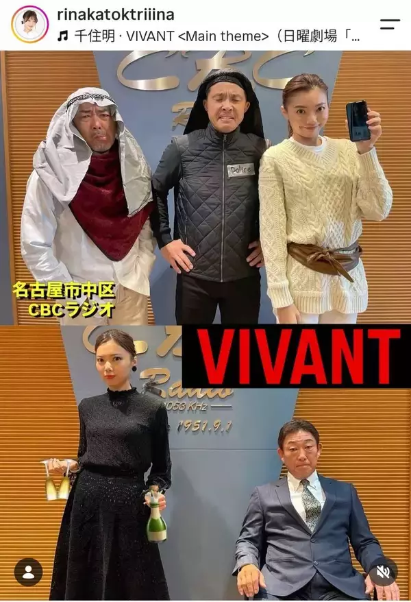 ＶＩＶＡＮＴコスプレ「佐野部長だけ本物かとｗ」「坂東彌十郎さん笑」だたスーツ着ただけ！正体は…タレント加藤里奈が披露