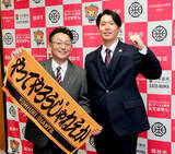 「【巨人】「不屈のＧ魂誕生の地」館林市から初のＧ戦士　ドラ４・皆川岳飛「日の丸を背負って戦える選手に」」の画像1