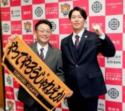 【巨人】「不屈のＧ魂誕生の地」館林市から初のＧ戦士　ドラ４・皆川岳飛「日の丸を背負って戦える選手に」