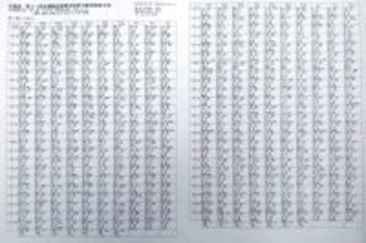 青学大の黒田朝日、早大の鈴木琉胤、国学院大の野中恒亨らが３区で対決　１８日、都道府県駅伝