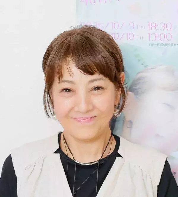 ５６歳・芳本美代子「教授という形で授業を持っています」大学教授のかたわら「花の８５年組」でアイドルユニットも結成