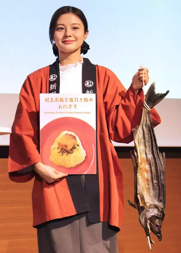 元ＮＧＴ４８本間日陽、地元新潟・村上市名産の塩引き鮭を持って登場
