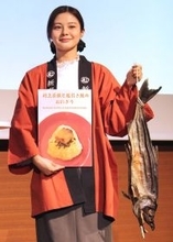 元ＮＧＴ４８本間日陽、地元新潟・村上市名産の塩引き鮭を持って登場