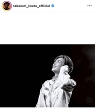 岩田剛典、３７歳の誕生日迎え祝福の声殺到「ヤバい　大好き」「会うたびに好きを更新」「出会えて幸せ」