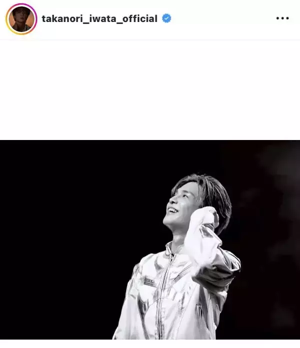 岩田剛典、３７歳の誕生日迎え祝福の声殺到「ヤバい　大好き」「会うたびに好きを更新」「出会えて幸せ」