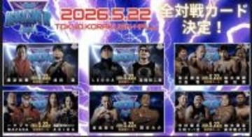 「新日本プロレス」小島聡、５・２２「ドラディション」後楽園参戦…船木誠勝＆諏訪魔とタッグ対決