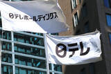 「日テレ社長　嵐に感謝のコメント「寂しい気持ちもありますが、それ以上に今はただ感謝の気持ちでいっぱい」…５月末で活動終了」の画像1