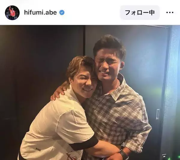阿部一二三、目を合わさなかったライバルと笑顔でハグ「２人の大ファンとしては涙・涙です」「ついに…この時が…」