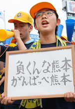 【甲子園】仙台育英のアルプススタンドから熊本へエール「負くんな熊本　がんばっぺ熊本」…３・１１の被災地として「僕らの使命だと思った」