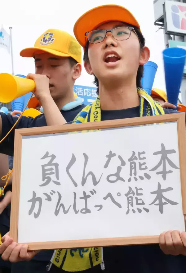 【甲子園】仙台育英のアルプススタンドから熊本へエール「負くんな熊本　がんばっぺ熊本」…３・１１の被災地として「僕らの使命だと思った」