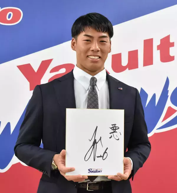 【ヤクルト】山野太一が結婚＆第１子となる長女の誕生を報告「勝利の女神ですね」　９００万円増の２３００万円でサイン　