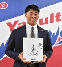 【ヤクルト】山野太一が結婚＆第１子となる長女の誕生を報告「勝利の女神ですね」　９００万円増の２３００万円でサイン　