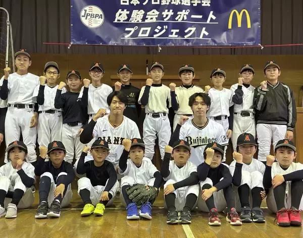 オリックス・斎藤響介が巨人・西舘勇陽と初対面　先輩右腕の印象は？　地元岩手で野球教室