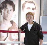 「５６歳新米会長・葛西裕一　先輩チャンピオン大場政夫のスタイル捨てた後悔　失敗を糧に「反面教師」として後進指導…後編」の画像1