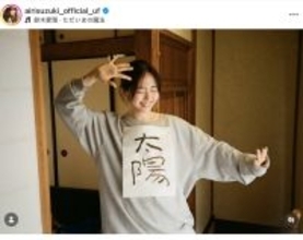 「太陽のような人が愛理ちゃん」鈴木愛理、初単独主演映画公開を報告「ありがとうとただいまを伝えたくなるような作品です」