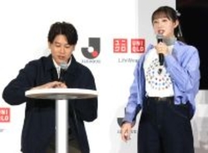Ｊリーグ名誉女子マネジャーの足立梨花「すごく楽しみ」Ｊ×ユニクロのパートナーシップ契約でオリジナルＴシャツ制作可能に