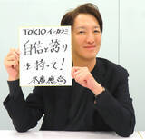 「【五輪】高木美帆の３種目銅メダル獲得を所属先のＴＯＫＩＯインカラミが祝福　「かけがえのない経験になったのでは。本当に素晴らしい活躍だった」」の画像1