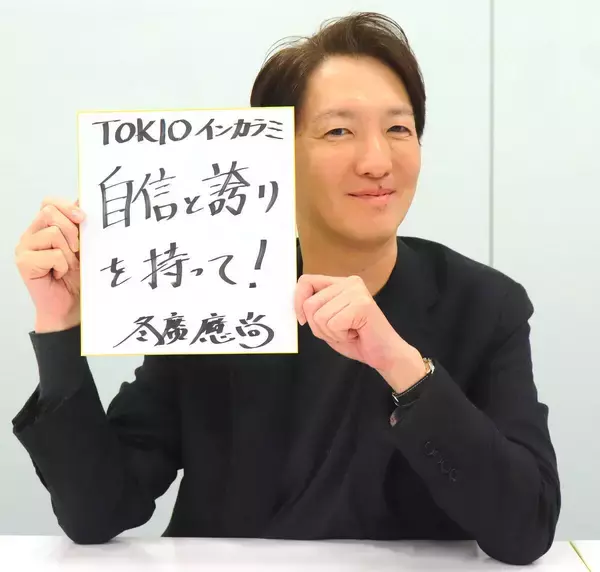 【五輪】高木美帆の３種目銅メダル獲得を所属先のＴＯＫＩＯインカラミが祝福　「かけがえのない経験になったのでは。本当に素晴らしい活躍だった」