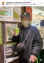 「＃甘党」ファンキー加藤、「仙台に来たら必ずこれ」名物を紹介！「わかります」「私も大好き」共感の声相次ぐ
