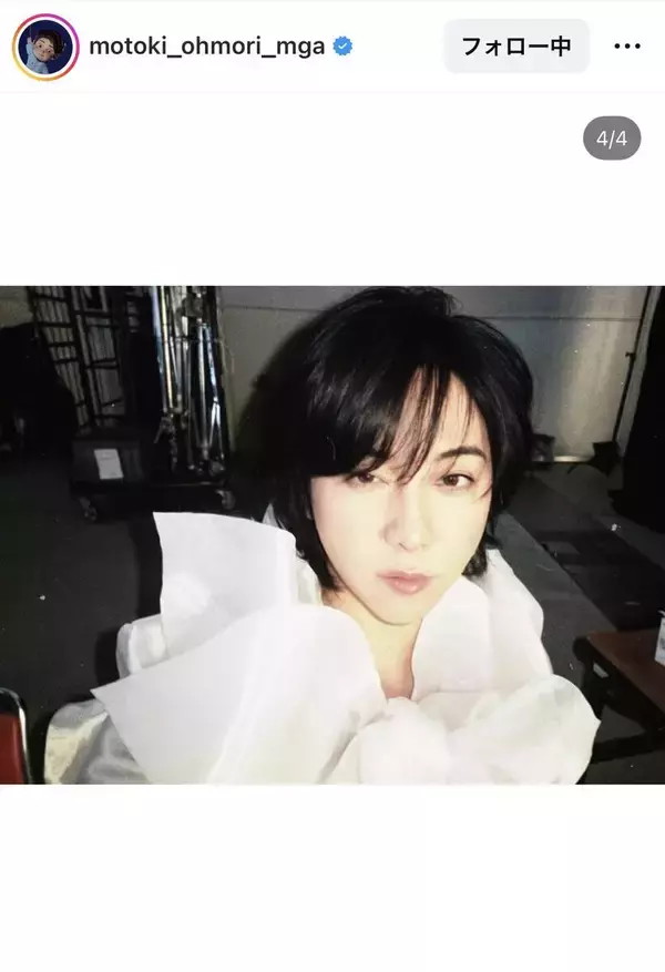 ミセス大森元貴　美しすぎる最新ショットにフォロワー歓喜！「風の妖精さん」「透明感ある」「可愛すぎる」