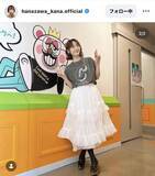「人気声優・花澤香菜、半袖シャツ×ふわっとスカートで爽やかさ倍増！「フリフリで可愛い」「衣装似合ってる」」の画像1