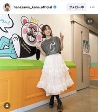 人気声優・花澤香菜、半袖シャツ×ふわっとスカートで爽やかさ倍増！「フリフリで可愛い」「衣装似合ってる」