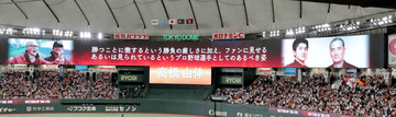 【巨人】高橋由伸氏が長嶋茂雄さんへメッセージ「プロ野球選手としてのあるべき姿」ビジョンには入団時の２ショット
