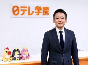 蛯原哲アナ　異例の日テレ学院学院長就任　現役アナは史上初「たすきつなぎたい」…４月死去の“恩師”多昌博志さんの後任