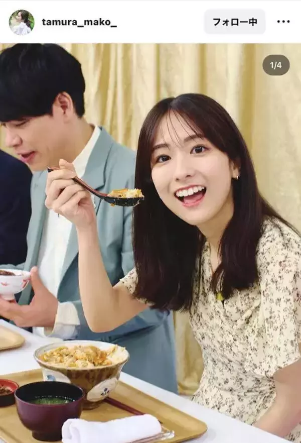 ＴＢＳ・人気アナの麻婆豆腐片手に満面の笑顔披露！「これぞ天使」「綺麗女神」…田村真子アナ