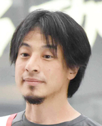 ひろゆき氏　オファーが来ても「即断る」仕事を明かす　スタジオ驚き「意外ですね」「全然できそうなのに」