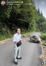 「これが落ちてきたんです」「タッチの差」東国原英夫氏、熊本地震の直後「命拾い」「ご無事で良かった」落石の様子伝える