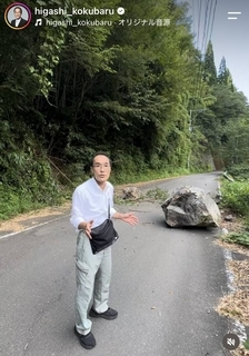「これが落ちてきたんです」「タッチの差」東国原英夫氏、熊本地震の直後「命拾い」「ご無事で良かった」落石の様子伝える