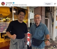 武井壮　生き別れた母の再婚相手と食事へ「幸せな時間でした」…月命日に墓参りも「家族が増えましたね」と反響