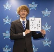 【ＤｅＮＡ】三森が１０００万円増の５０００万円でサイン「４０個すれば見えてくるんじゃないか」盗塁王誓う