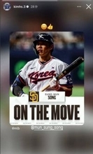 ドジャース・金慧成、元先輩同僚・宋成文のメジャー移籍決定を祝福…パドレスと３年総額２０億円で契約と米報道