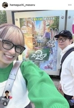 よゐこ・濱口優「久しぶりのデート」夫婦ショットに「すてき！」「一生推せる夫婦」南明奈とのデート報告が話題！