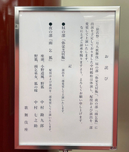 歌舞伎座「猿若祭」が開幕　中村鶴松の謹慎により「芝居前」演出変更「雨乞狐」は勘九郎、七之助が代役