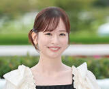 「「何だ、この透明感」皆藤愛子アナ、ハーフアップ姿でにっこり！「寒さより、この笑顔の破壊力のほうが強い」」の画像1