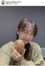 １４年前の月９主題歌が大ヒットの３５歳ｍｉｗａ、自撮りショットでウィンク「撃ち抜かれる美しさ」「てんし」「かわい～い！」