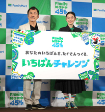 大谷翔平がファミマ新ＣＭに出演　吉田鋼太郎「とうとう大谷さんまで…」