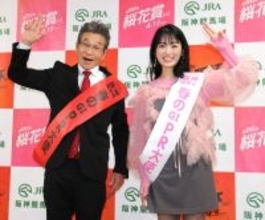 間寛平、小寺真理の“脚質”は「細い割にいいふくらはぎ。逃げ馬」大阪杯＆桜花賞　阪神競馬場ＰＲ大使就任