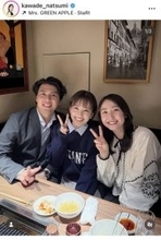 「すっかり大人に」日テレ・河出奈都美アナ、久々の同期会！新人アナ時代の写真に「本当に素敵」「変わらず可愛い」