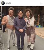 「オズワルド伊藤俊介「脳みそが一休みも出来ない…」“クセ”が強すぎる２人との共演に悲鳴「最高です」」の画像1