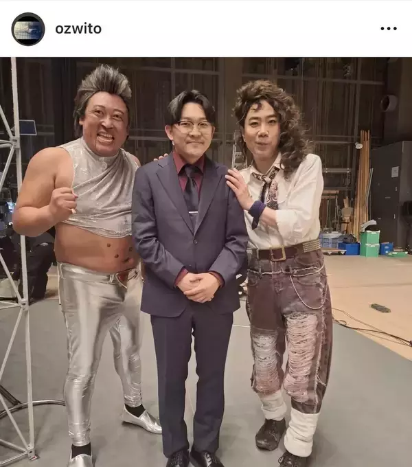 オズワルド伊藤俊介「脳みそが一休みも出来ない…」“クセ”が強すぎる２人との共演に悲鳴「最高です」