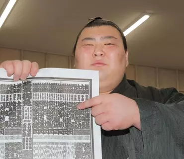 熱海富士が静岡出身９６年ぶりの新関脇、次は静岡初の賜杯へ…優勝力士のいない都道府県はどこ？
