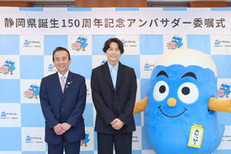 ＳｉｘＴＯＮＥＳ・松村北斗　静岡県アンバサダー就任「富士山登りたい」爽やかスーツ姿で県庁に