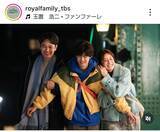 「【ザ・ロイヤルファミリー】最終回視聴率は１１・４％　大団円も「一番の謎」残る…「どうやって？」「トリリオンゲームで…」」の画像1