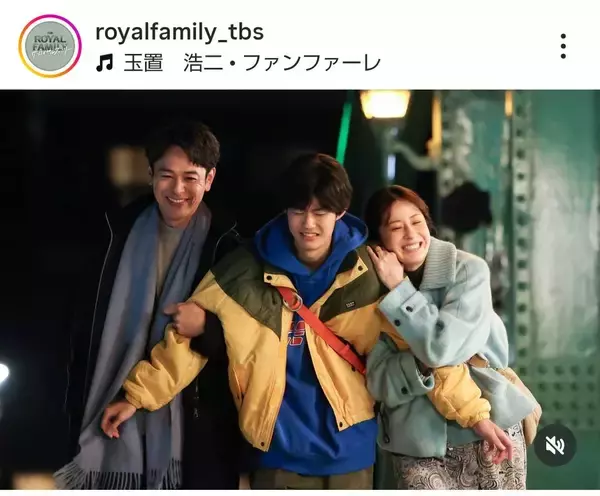 【ザ・ロイヤルファミリー】最終回視聴率は１１・４％　大団円も「一番の謎」残る…「どうやって？」「トリリオンゲームで…」