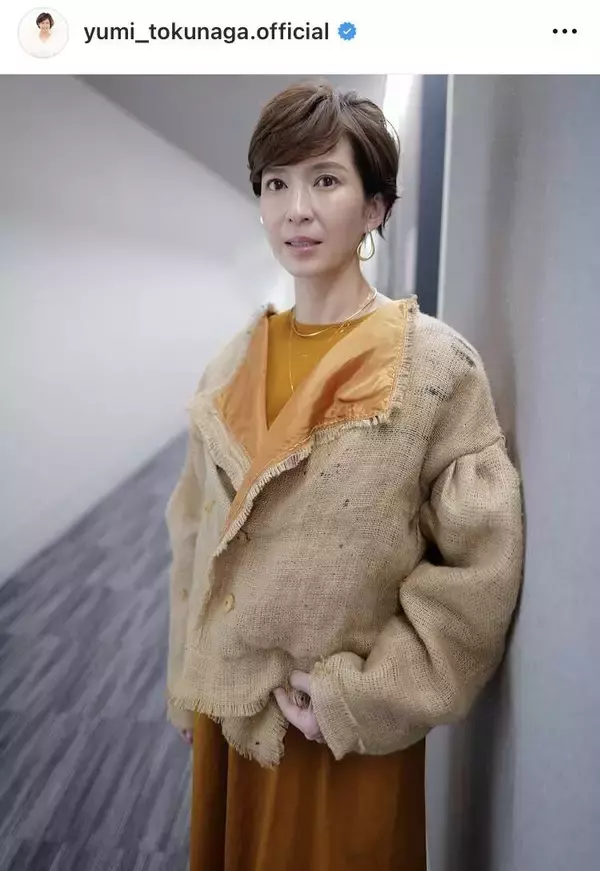 大物芸人と結婚２０年…５０歳・徳永有美アナ「一目惚れした」珍しい素材のジャケット姿に「おしゃれ」「面白い」「こんな立派な洋服に」